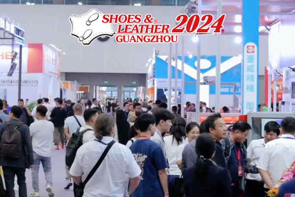 2023廣州國際鞋類、皮革及工業設備展覽會